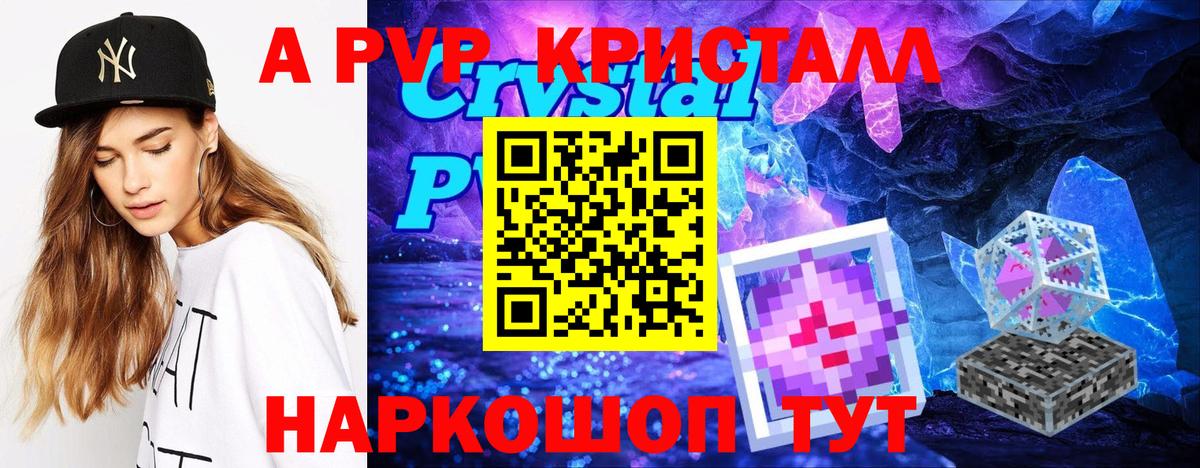 Alfa_PVP СК Новочебоксарск