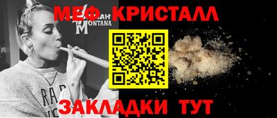 тгк Гагарин
