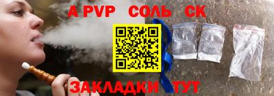тгк Гагарин