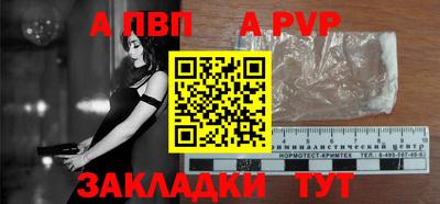 тгк Гагарин