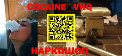 ALPHA-PVP Гатчина