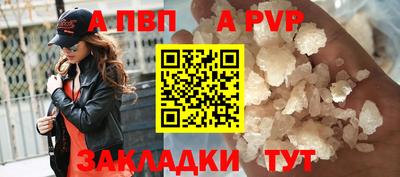 тгк Гагарин