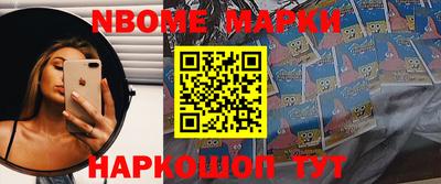 ALPHA-PVP Гатчина