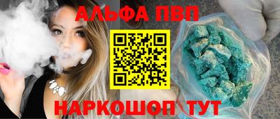 spice Гай