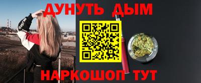 spice Гай