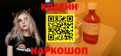 соль курить ск Славянск-на-Кубани