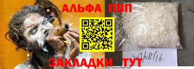 тгк Гагарин