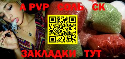 ALPHA-PVP Гатчина
