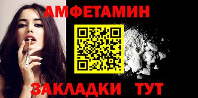 spice Гай