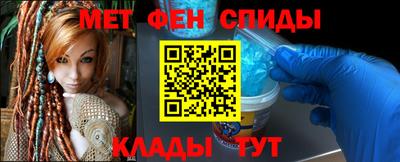 spice Гай