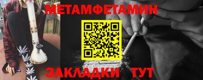 ALPHA-PVP Гатчина