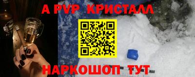 spice Гай