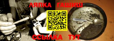 ALPHA-PVP Гатчина