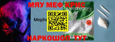 ALPHA-PVP Гатчина