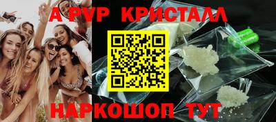 тгк Гагарин