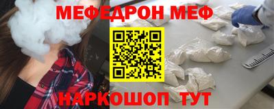 spice Гай