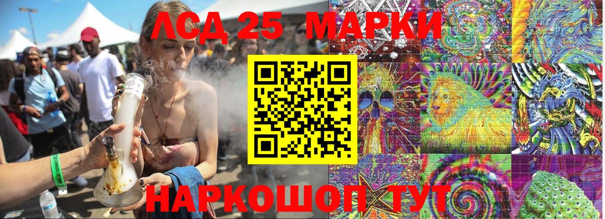 Марки N-bome 1,5мг Новочебоксарск