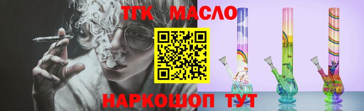 ТГК вейп Новочебоксарск