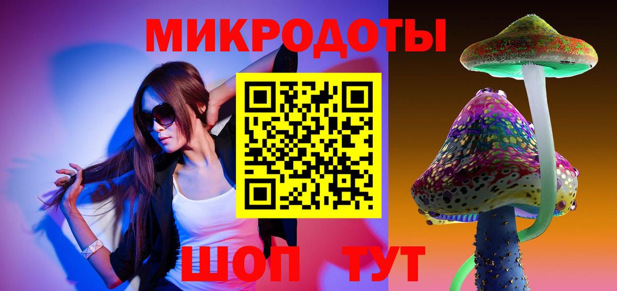 Галлюциногенные грибы мухоморы Новочебоксарск