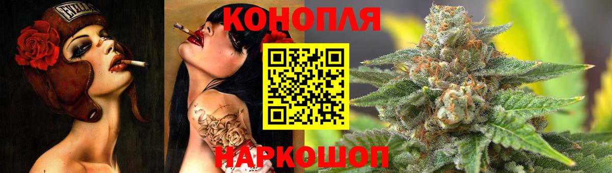Бошки марихуана марихуана  Марихуана план  Новочебоксарск  Вход с VPN  Шишки марихуана Amnesia 
