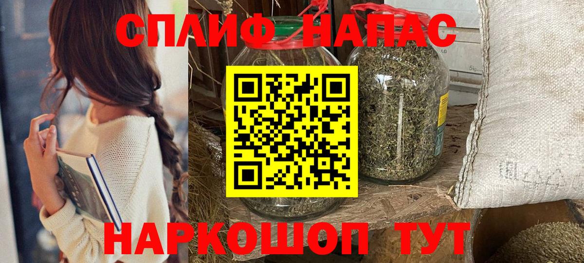 Марихуана THC 21% Новочебоксарск